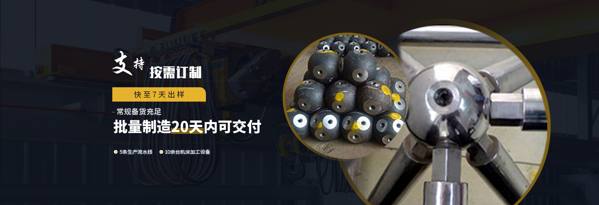 武汉1