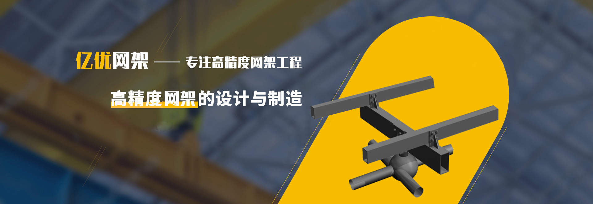 武汉2